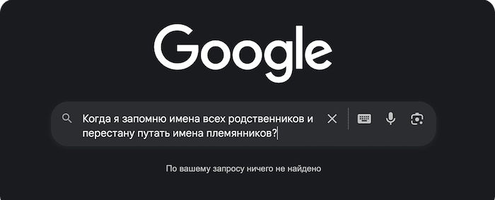 Контент не видно в поисковиках и ИИ-чатах
